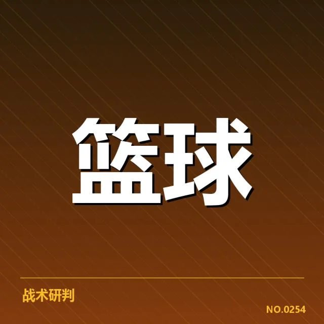青训球员名单及赛场表现数据