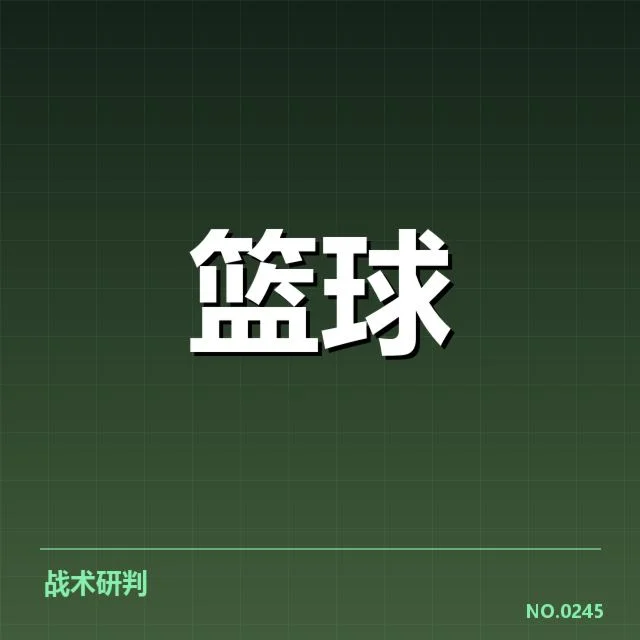 近期圣安东尼奥马刺替补球员数据表现