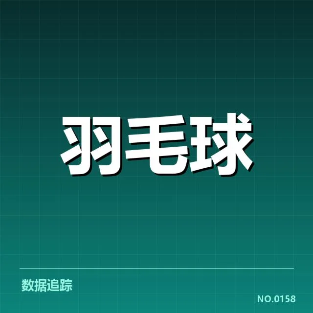 确认的最新国家队名单与赛事安排