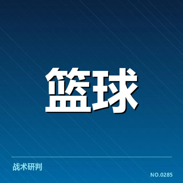 CBA国家队选拔名单公布：教练组遴选标准有哪些疑问